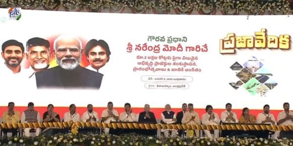PM Modi inaugurates and lays foundation stone of projects worth over Rs 2 lakh crore in Visakhapatnam