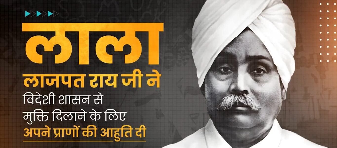 PM Modi pays tribute to Punjab Kesari Lala Lajpat Rai on his birth anniversary