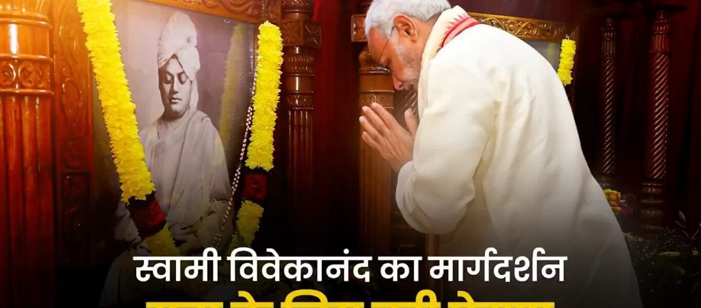 PM Modi pays tribute to Swami Vivekananda on his birth anniversary today