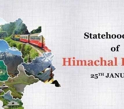 PM Modi today greeted the people of Himachal Pradesh on its State Formation Day