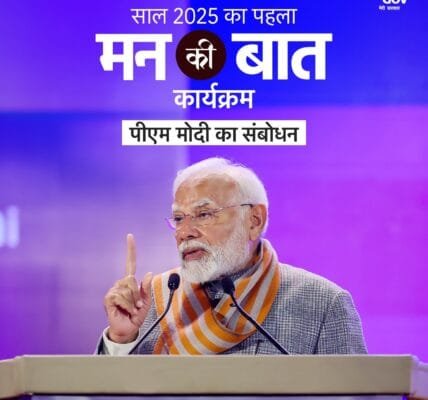 Prime Minister Modi shared his thoughts in 'Mann Ki Baat' program