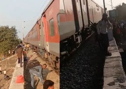 Pushpak Express