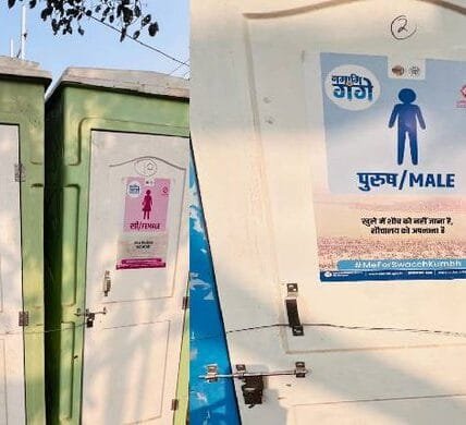 Special cleanliness management measures implemented for Maha Kumbh 2025 under National Clean Ganga Mission at a cost of Rs 152.37 crore