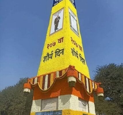 Today the 207th Shaurya Diwas is being celebrated in Bhima Koregaon, Maharashtra