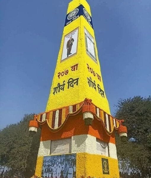 Today the 207th Shaurya Diwas is being celebrated in Bhima Koregaon, Maharashtra