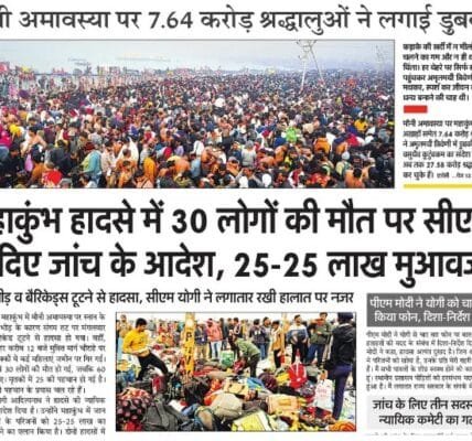 Today's latest news news paper, today's newspaper Hindi – 29 January 2025
