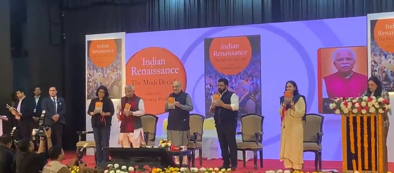 Union Home Minister Amit Shah released the book 'Indian Renaissance The Modi Decade' in New Delhi