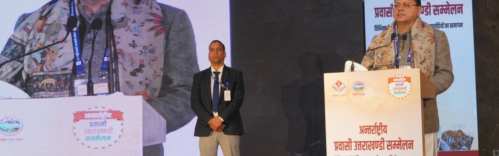 Uttarakhand CM Pushkar Singh Dhami today inaugurated the first International Uttarakhandi Pravasi Sammelan in Dehradun