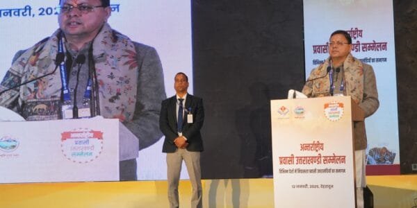 Uttarakhand CM Pushkar Singh Dhami today inaugurated the first International Uttarakhandi Pravasi Sammelan in Dehradun