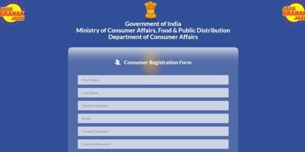 AI-enabled National Consumer Helpline system established; available through toll-free number 1915 or web portal