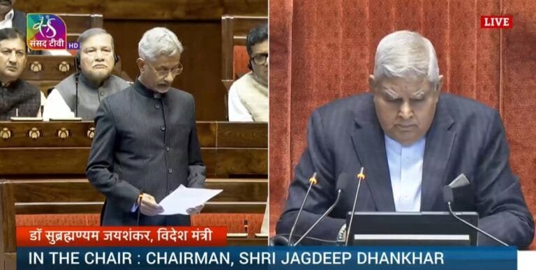 विदेश मंत्री डॉ. एस जयशंकर ने अमेरिका से निर्वासित किए गए भारतीय नागरिकों के बारे में राज्यसभा में जवाब दिया