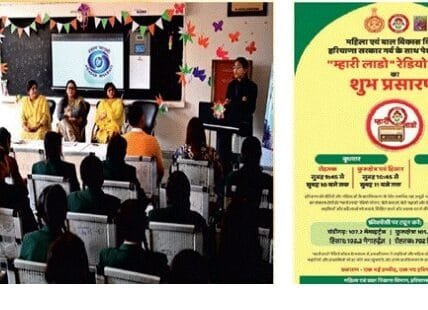 Empowering girl child through “Mhari Laado” radio program under BBBP program in Haryana