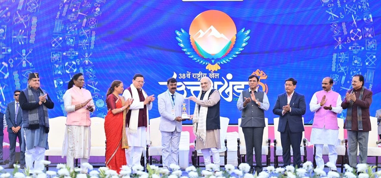 Home Minister Amit Shah addressed the closing ceremony of the 38th National Games today as the chief guest