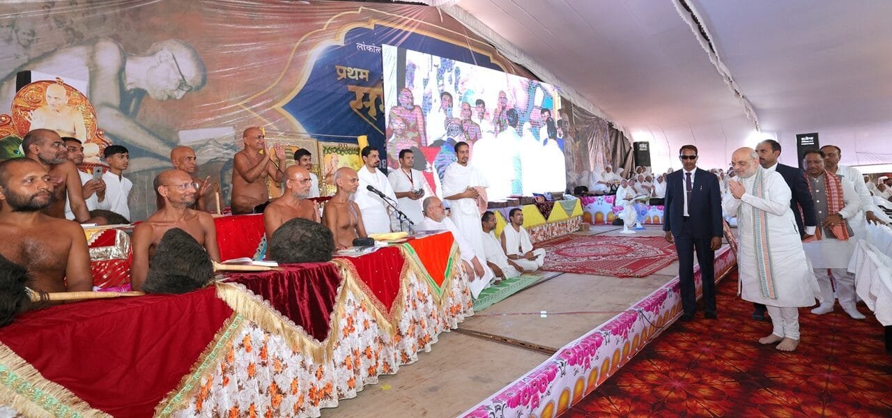 Home Minister Amit Shah today attended the 'First Samadhi Smriti Mahotsav' of Acharya Shri Vidyasagar Ji Maharaj and Shri 1008 Siddhachakra Vidhan Vishwa Shanti Mahayagna in Rajnandgaon, Chhattisgarh