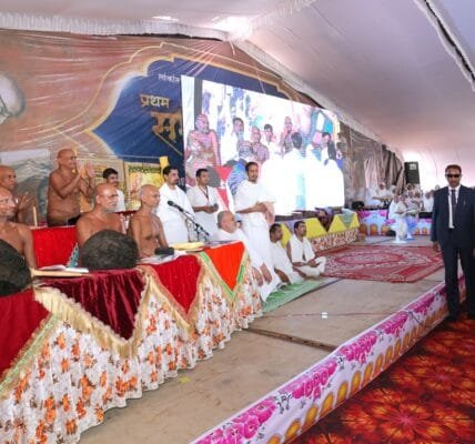 Home Minister Amit Shah today attended the 'First Samadhi Smriti Mahotsav' of Acharya Shri Vidyasagar Ji Maharaj and Shri 1008 Siddhachakra Vidhan Vishwa Shanti Mahayagna in Rajnandgaon, Chhattisgarh