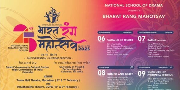 India Rang Mahotsav is starting from today in Sri Lanka's capital Colombo, which will continue till Sunday