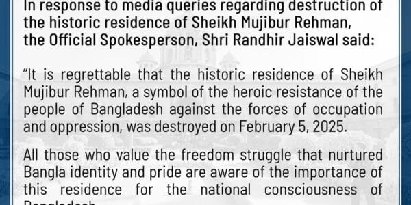 India strongly condemns the attack by miscreants on the residence of Sheikh Mujibur Rahman in Bangladesh