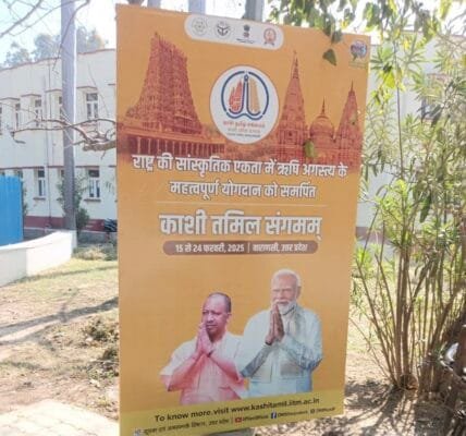 Kashi Tamil Sangamam