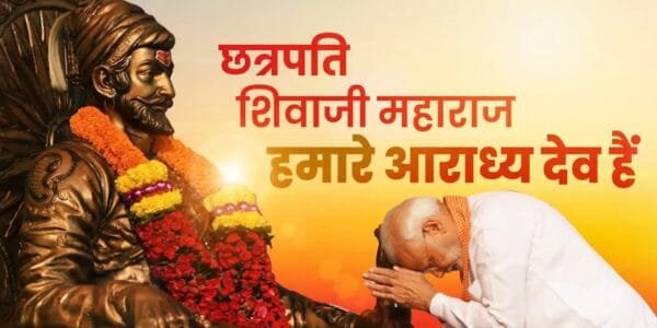 PM Modi pays tribute to Chhatrapati Shivaji Maharaj on his birth anniversary
