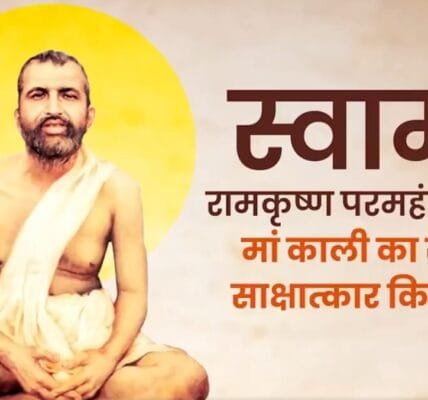 PM Modi pays tribute to Swami Ramakrishna Paramahamsa on his birth anniversary