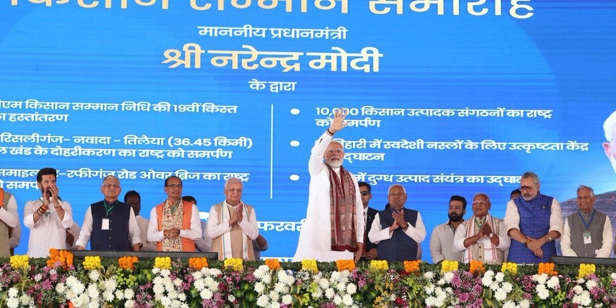 PM Modi releases 19th installment of PM Kisan Samman Nidhi, launches development projects from Bhagalpur, Bihar