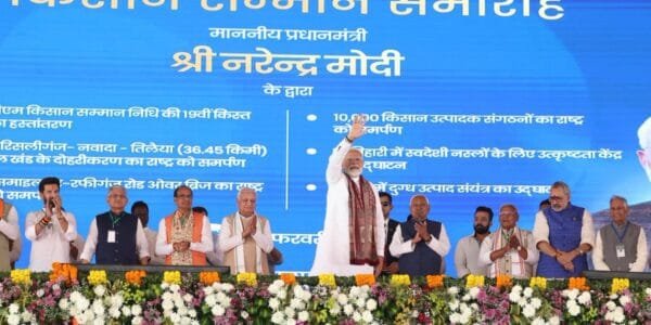PM Modi releases 19th installment of PM Kisan Samman Nidhi, launches development projects from Bhagalpur, Bihar
