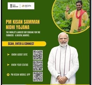 PM Modi releases the 19th installment of the Pradhan Mantri Kisan Samman Nidhi (PM-KISAN) scheme in Bhagalpur, Bihar