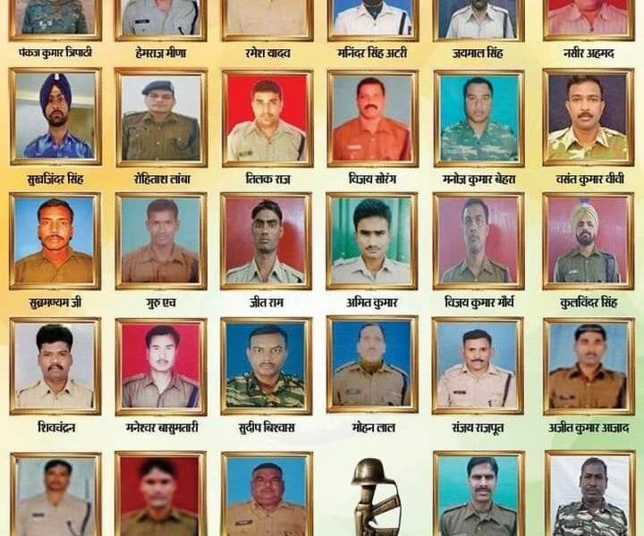 Pulwama terror attack