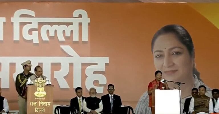 रेखा गुप्ता बनीं दिल्ली की नौवीं मुख्यमंत्री, प्रवेश वर्मा सहित छह विधायकों ने ली मंत्री पद की शपथ