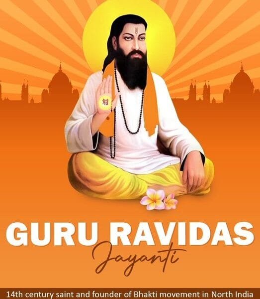 Sant Ravidas Jayanti