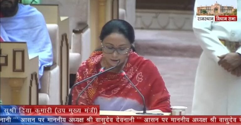 राजस्थान की उप मुख्यमंत्री एवं वित्त मंत्री दिया कुमारी ने वित्त वर्ष 2025-26 के लिए बजट पेश किया