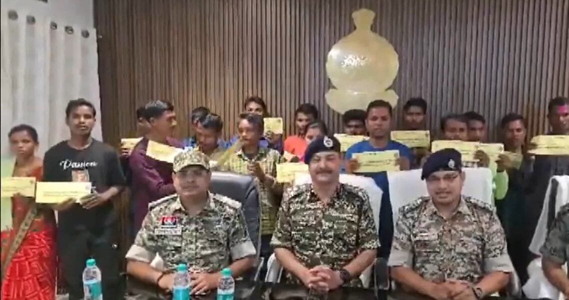 17 Naxalites surrendered in Bijapur district of Chhattisgarh