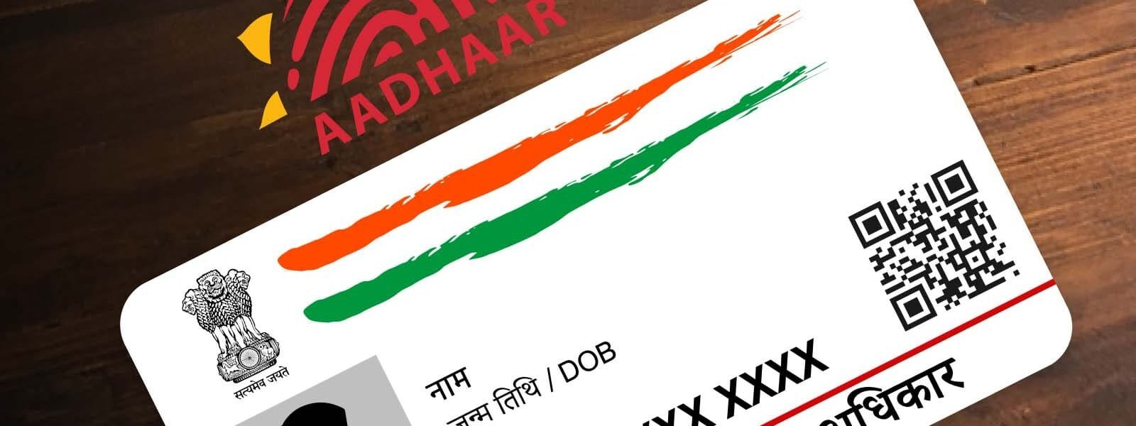 Aadhaar