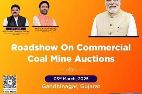 Coal Ministry to hold 3rd roadshow on commercial coal mine auction in Gandhinagar, Gujarat tomorrow