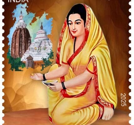 Department of Posts released a commemorative postage stamp in honour of Mata Karma, eminent saint, social reformer and ardent devotee of Lord Krishna, on her 1009th birth anniversary
