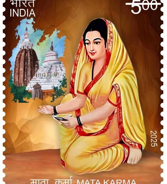 Department of Posts released a commemorative postage stamp in honour of Mata Karma, eminent saint, social reformer and ardent devotee of Lord Krishna, on her 1009th birth anniversary
