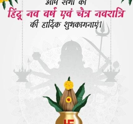 Hindu New Year (Navsamvatsar) is starting from today, the President wished the countrymen on this occasion