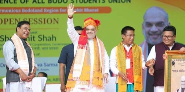 Home Minister Amit Shah addressed the 57th Annual Convention of the All Bodo Students Union (ABSU) in Kokrajhar, Assam