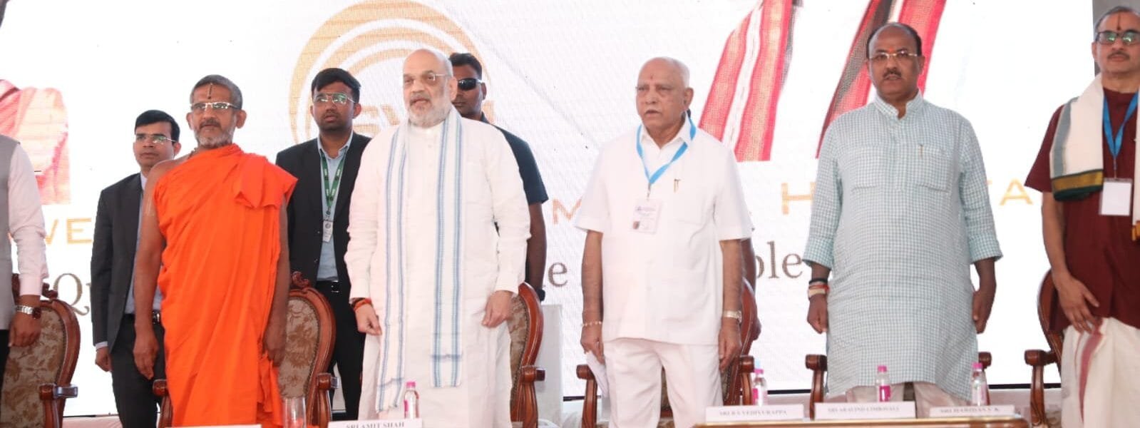 Home Minister Amit Shah inaugurated the Sri Vishveshtheertha Memorial Hospital in Bengaluru, Karnataka today