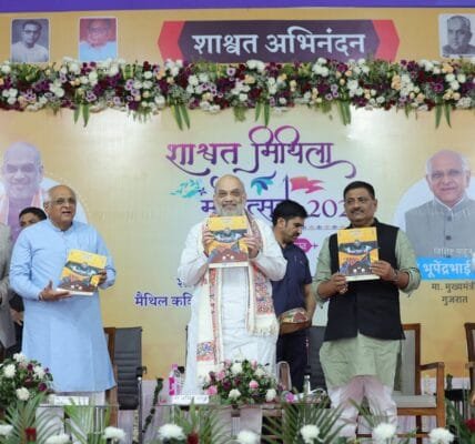 Home Minister Amit Shah today addressed the 'Shashwat Mithila Mahotsav-2025' in Gandhinagar, Gujarat