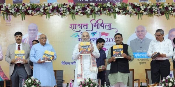 Home Minister Amit Shah today addressed the 'Shashwat Mithila Mahotsav-2025' in Gandhinagar, Gujarat