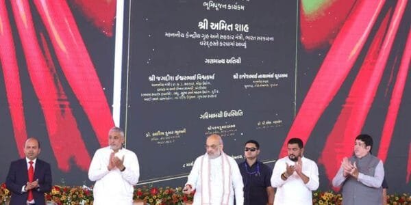 Home Minister Amit Shah today addressed the revival and modernization program of 3 sugar mills in Gir Somnath and Valsad, Gujarat