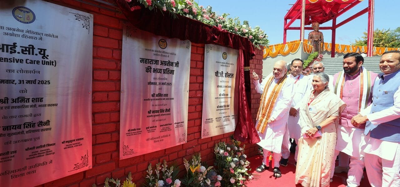 Home Minister Amit Shah today unveiled the grand statue of Maharaja Agrasen in Hisar, inaugurated the newly constructed ICU and laid the foundation stone of the PG hostel