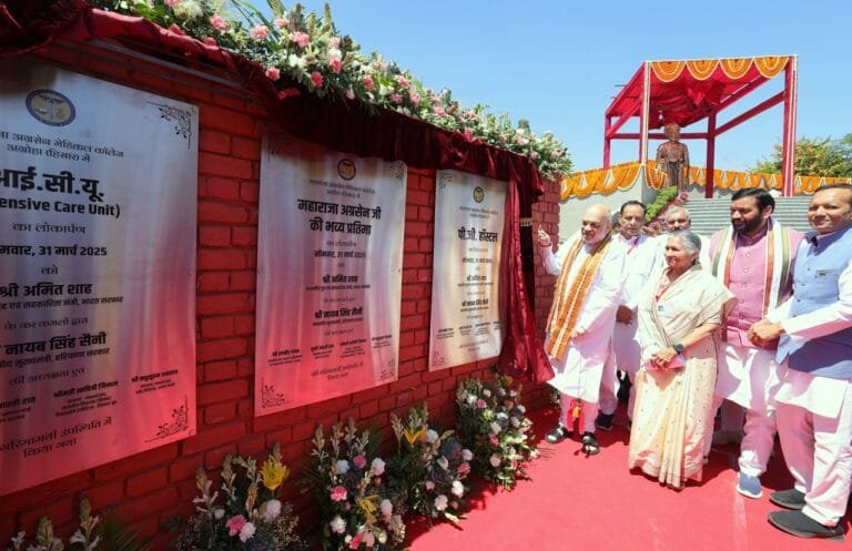 गृह मंत्री अमित शाह ने आज हिसार में महाराजा अग्रसेन की भव्य प्रतिमा का अनावरण, नवनिर्मित ICU का लोकार्पण और पीजी छात्रावास का शिलान्यास किया
