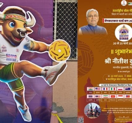 International Sepak Takraw Federation World Cup