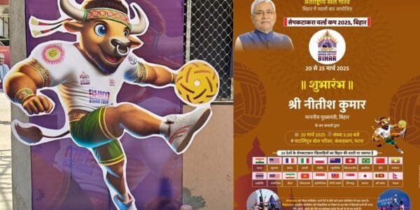 International Sepak Takraw Federation World Cup