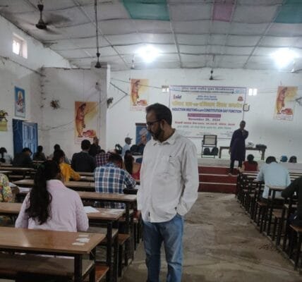 Joint University Entrance Examination