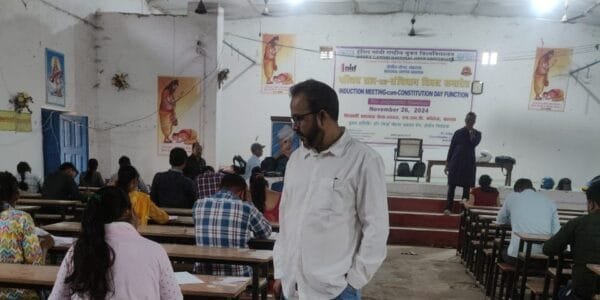 Joint University Entrance Examination