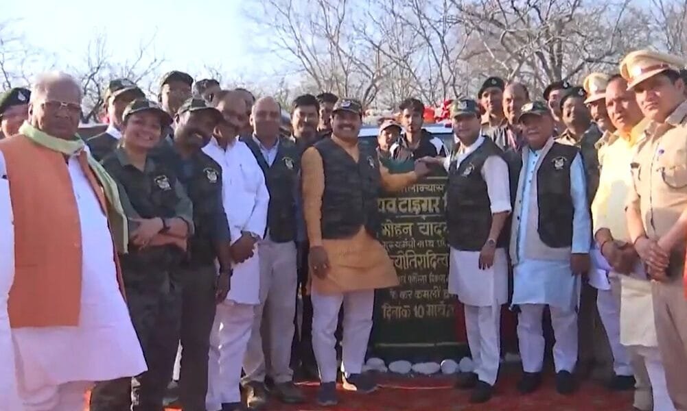 Madhya Pradesh CM Mohan Yadav inaugurated 'Madhav Tiger Reserve' in Madhav National Park