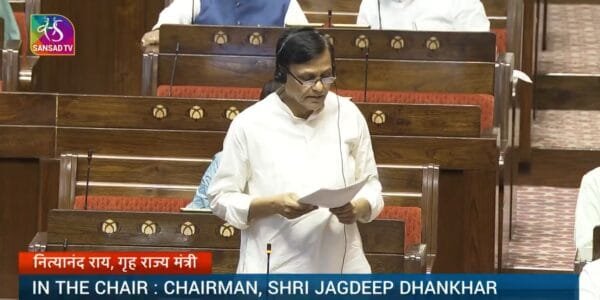 Minister of State for Home Nityanand Rai said, the Center is taking strict steps to end terrorism